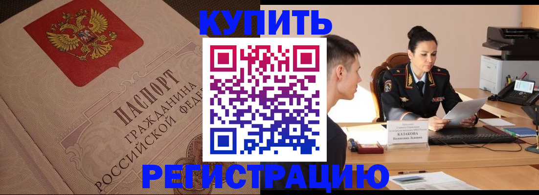 регистрация в Карпинске