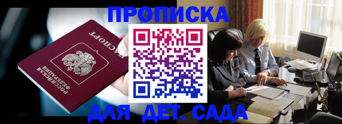 временная регистрация 2025 в Карпинске