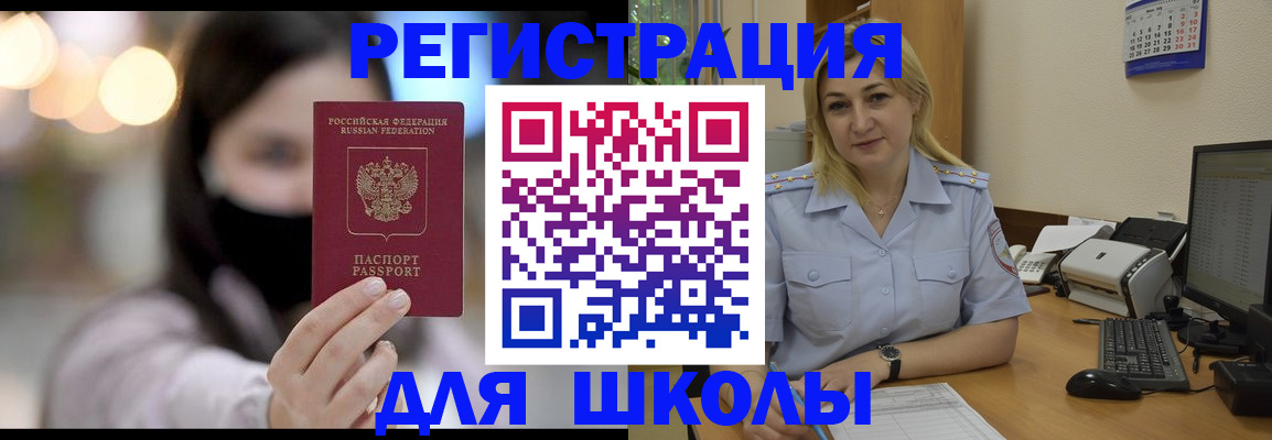 прописка 2025 в Карпинске